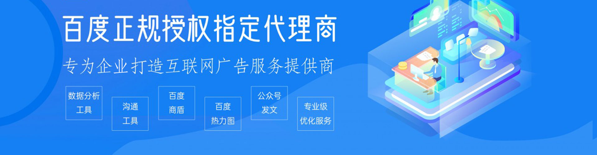 崇阳信息流代运营