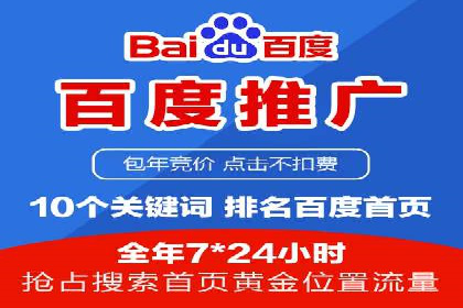 sem运营公司助力品牌崛起